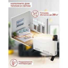 Конвектор РЕСАНТА ОК-2000С (стич) [67/4/8] 2,0 кВт., напряжение сети 220-230 В, 50 Гц }